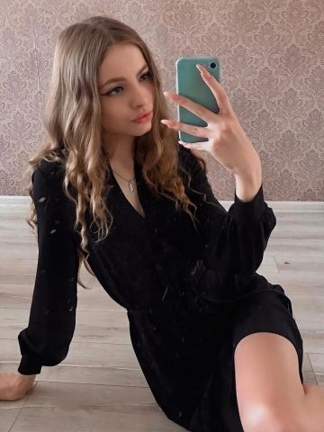Геля